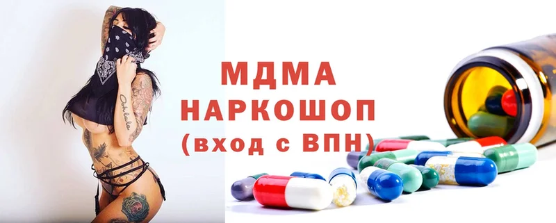 закладки  Калач  MDMA молли 